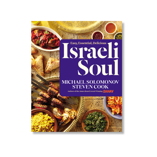 Israeli Soul: Easy, Essential, Delicious (Signed)