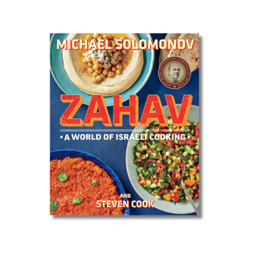 Zahav: A World of Israeli Cooking (Signed)