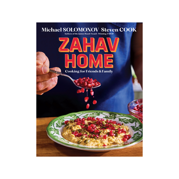 AVAILABLE NOW - ZAHAV HOME!